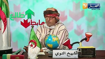 طالع هابط: الحماية المدنية تودع الطبيب الرائد فلاق أحمد