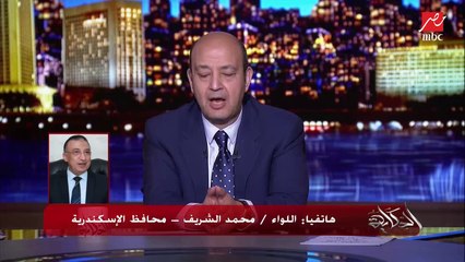 محافظ الإسكندرية: عندنا 134 ألف قرار إزالة في إسكندرية نفذنا منهم 8 آلاف فقط