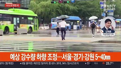 150㎜ 내린다더니…수도권 호우예비특보 해제