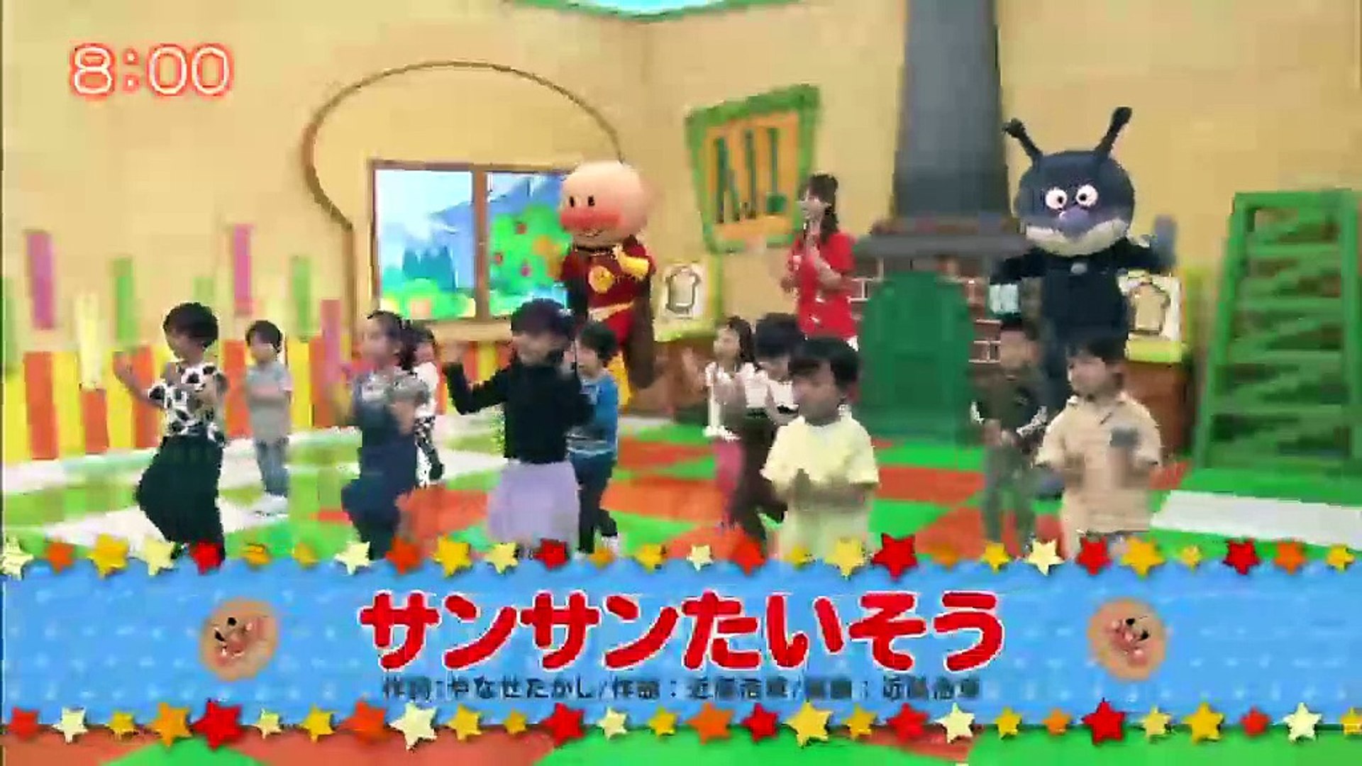 それいけ アンパンマンくらぶ 0716 動画 Dailymotion