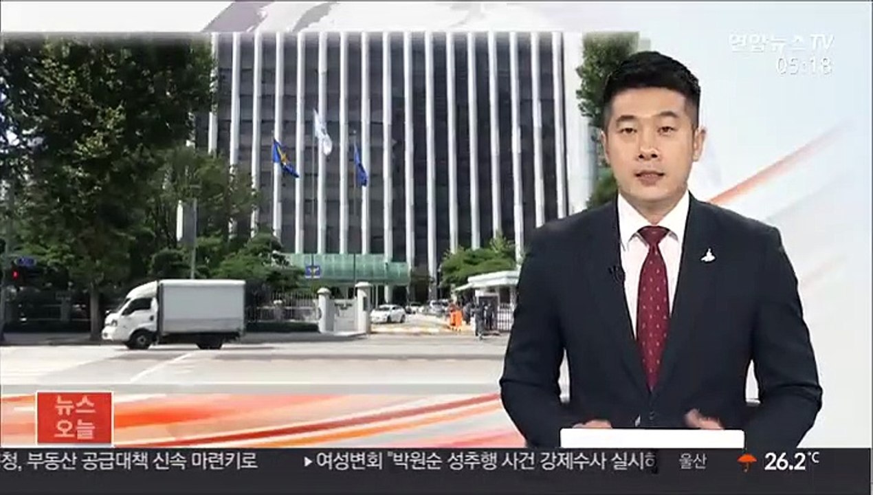 직장 내 성범죄 "4년 만에 40% 가량 급증"