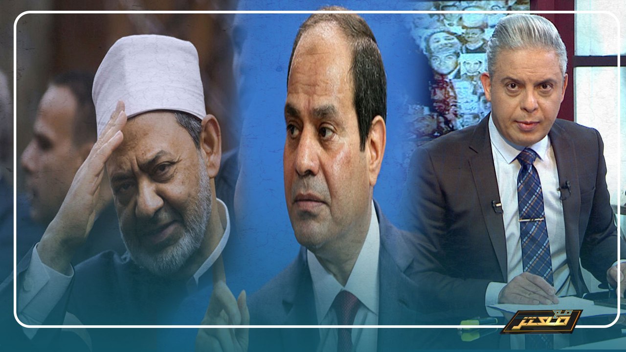 الحلقة الكاملة لبرنامج مع معتز مع الإعلامي معتز...