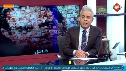 Download Video: تهجير جديد لمنطقة الهرم تحت بند مشاريع قوميه