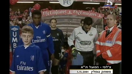 צ'לסי נגד הפועל ת"א סיבוב שני גומלין גביע אופ"א 01/02 - תקציר המשחק בעברית