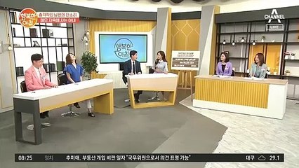 '메모'로 잔소리하는 남편! 이혼 사유가 될까? ①
