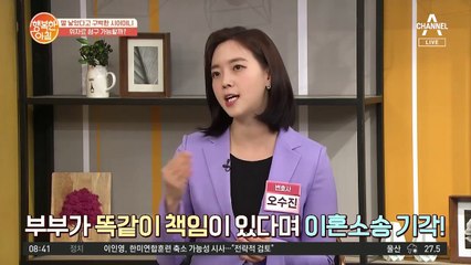 명절에 시댁 안 간 며느리, 이혼 사유로 인정했던 시절?!