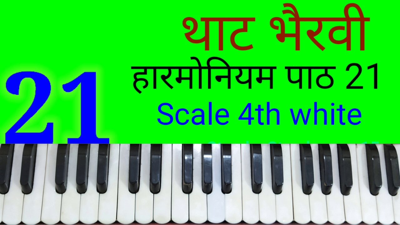 Classical music lesson 21