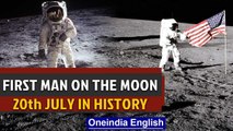 The first man landed on the moon and other important events in history on 20th July | Oneindia News