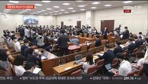 [현장연결] 김창룡 경찰청장 후보자 국회 인사청문회