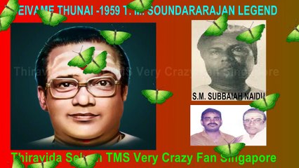 DEIVAME THUNAI -1959 T. M. SOUNDARARAJAN LEGEND song 2