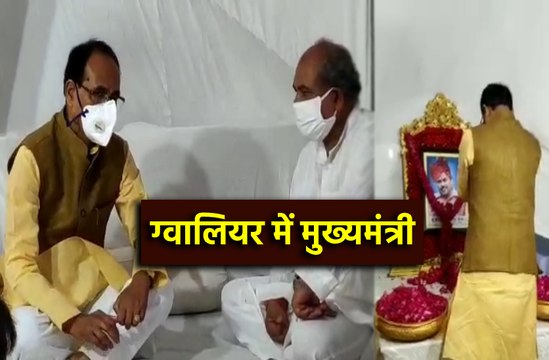 नरेन्द्र सिंह तोमर के आवास पर पहुँचे सीएम शिवराज सिंह चौहान |