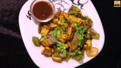 Chilli Paneer Recipe I होटल जैसी चिल्ली पनीर बनाने की सीक्रेट रेसिपी
