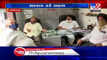 School uniform traders go jobless, clamour for govt assistance - Ahmedabad