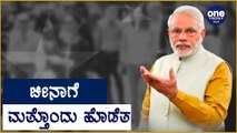 7 Chinese Global Giants like Huawei, Alibaba to suffer in India | Oneindia  Kannada