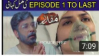 Muqaddar Drama full story | Muqaddar Drama 1st to Last Episode | Faysal Qureshi | Har Pal Geo