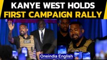 Kanye West holds first presidential campaign rally, 'I almost killed my daughter' | Oneindia News