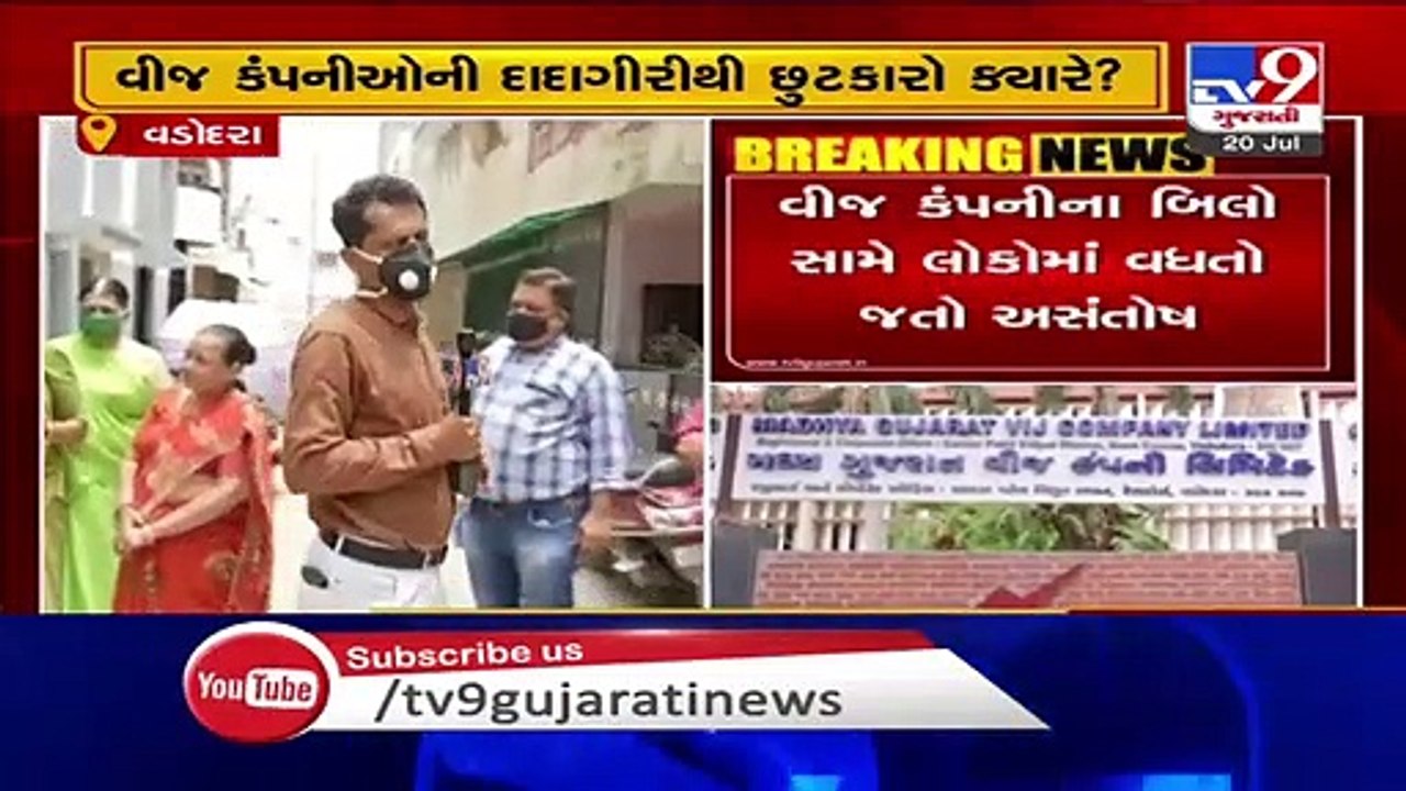 Vadodara- Residents of Gayatrinagar society irked over hefty power bills
