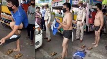VIDEO : ट्रैफिक पुलिस ने काटा चालान तो युवक ने सड़क पर सबके सामने उतार दिए कपड़े