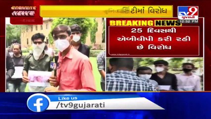 Ahmedabad- ABVP workers stage protest at GU, demand transparency in admission process