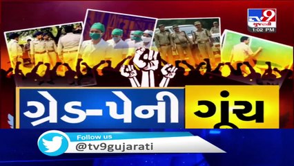 Gandhinagar- After teachers, police personnel, now nursing staff raises demand over 'grade pay'