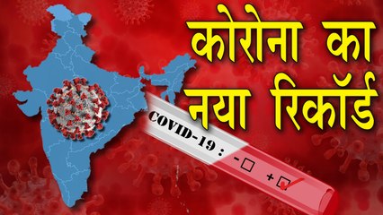 देशभर में बढ़ता जा रहा है कोरोना का कहर