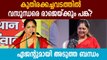 Congress MLA alleges Vasundhara Raje link to arrested horse trading ‘agent’ | Oneindia Malayalam