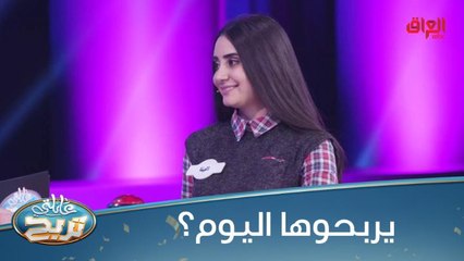 عائلة المهندسين تركض نحو الملايين.. يسووها اليوم؟