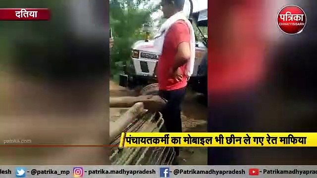 रेत माफिया ने फिर दिखाई दबंगई