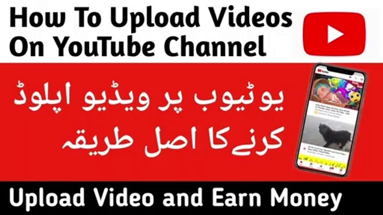How to upload videos on youtube