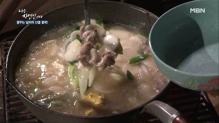 꿩 떡국 한 번 맛보면 다른 데서 떡국 못 먹는다 ㅜ