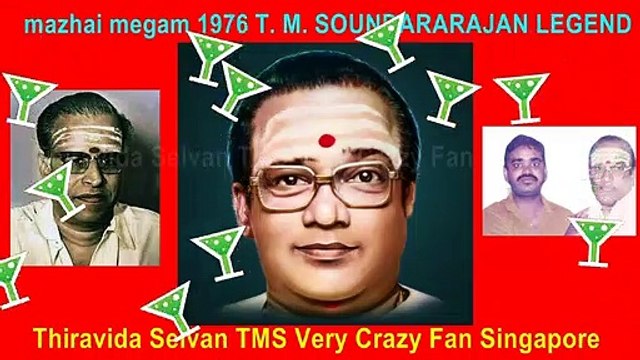mazhai megam 1976 T. M. SOUNDARARAJAN LEGEND