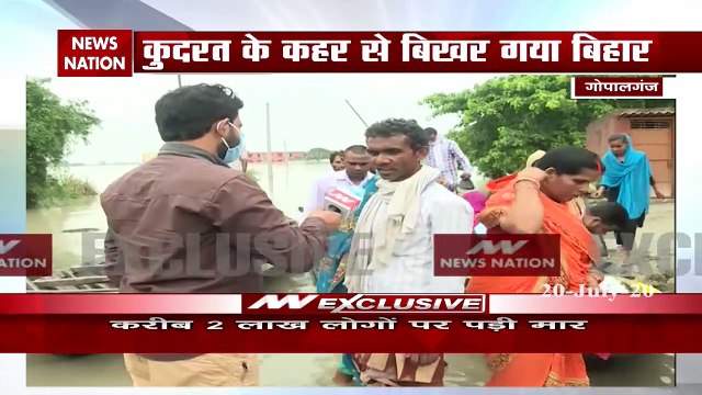 Floods devastation in Bihar, government is unable to provide relief