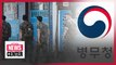 Incoming S. Korean service members can apply for preferred start date and unit