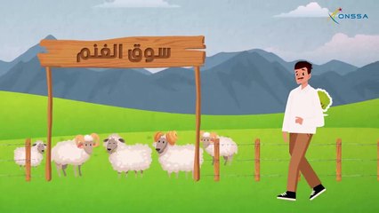 نصائح لاقتناء أضحية العيد خلال فترة جائحة كوفيد19