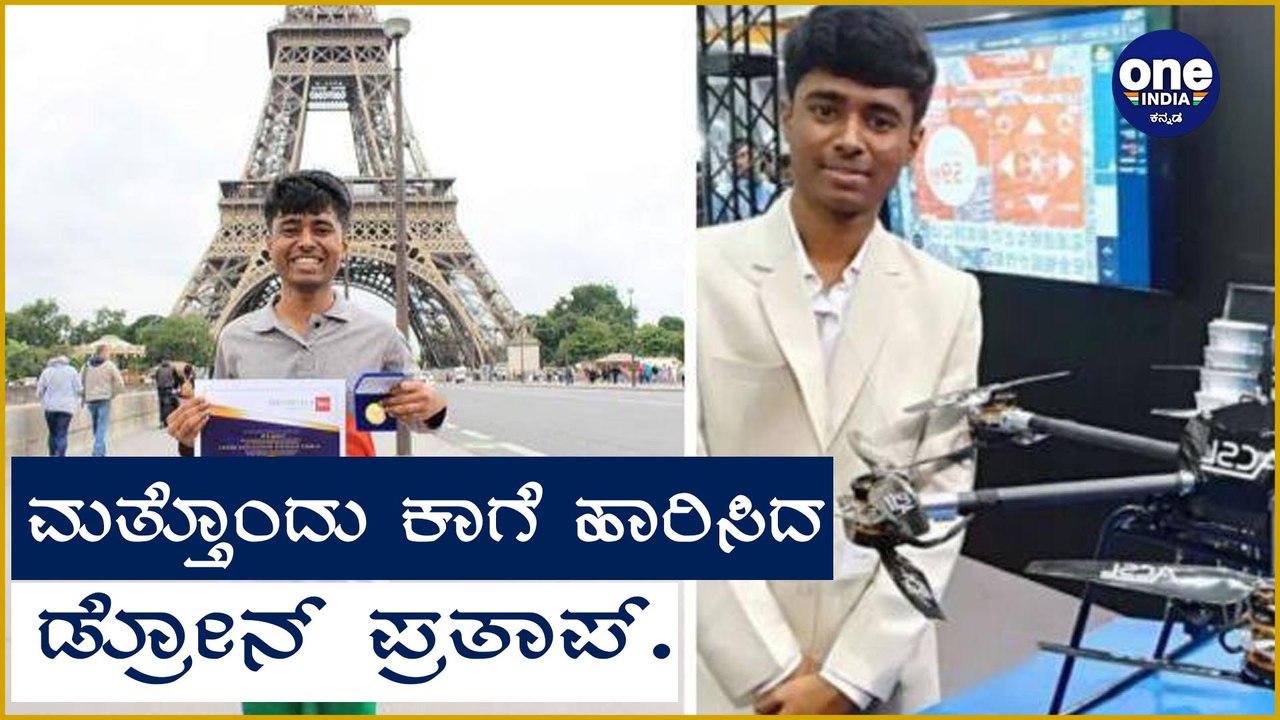 Drone Prathap Warned by German Company BillzEye | Oneindia Kannada