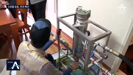 서울·청주·부산까지…‘수돗물 유충’ 공포 전국 확산