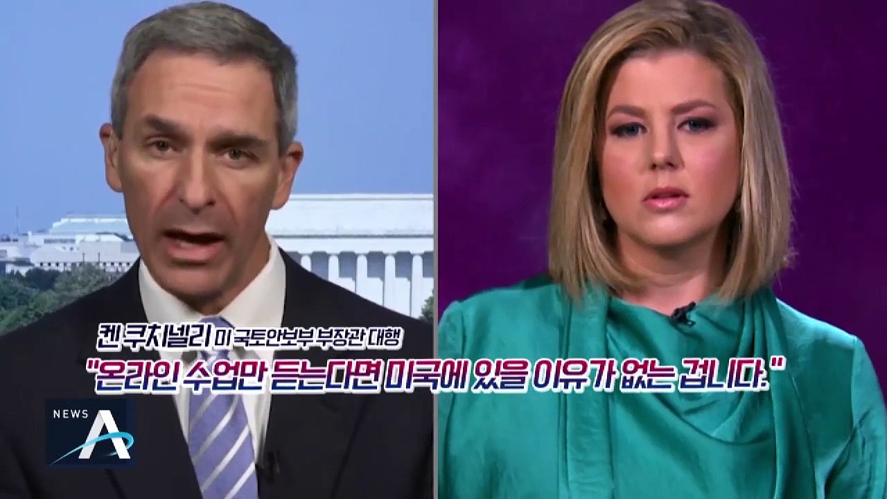美 대사관, 유학비자 발급 재개…심사는 한층 더 ‘깐깐’