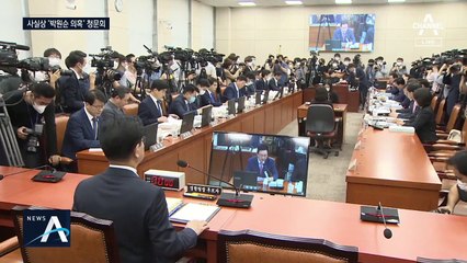 김창룡 “박원순 사건, 수사종결 타당”…여성단체 반발