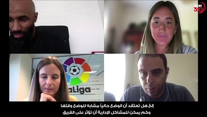 مينديتا يؤكد لسبورت360 تأثير مشاكل برشلونة الإدارية على عقلية الفريق