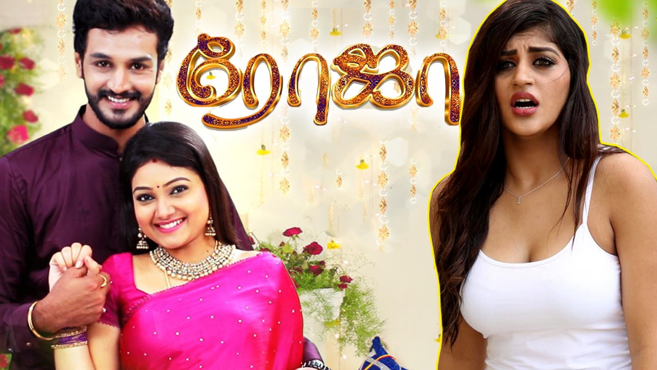 Yashika in Roja Serial • Sun Tv • Entry Promo