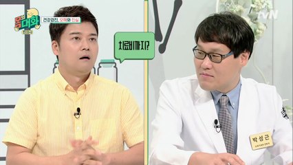 [찐의사] 안 받으면 벌금 내나요..? 건강검진에 관한 흔한 오해와 진실!
