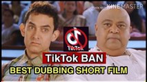 Tik Tok Ban | PK funny dubbing video| short film | Amir khan pk movie dubbing video | funny video| pk funny dubbing |TikTok ban dubbing funny video