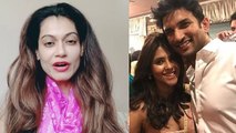 Ekta Kapoor पर भड़की Payal Rohatgi, कहा- गंदी मूवीज बेचती है | FilmiBeat