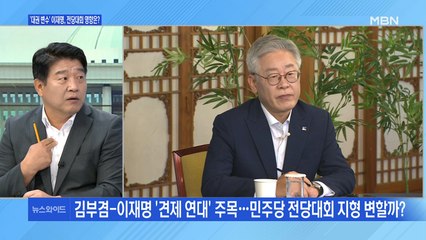 [백운기의 뉴스와이드] 의원 300명에 편지 vs 연일 소신 발언…이재명이 그리는 그림은?