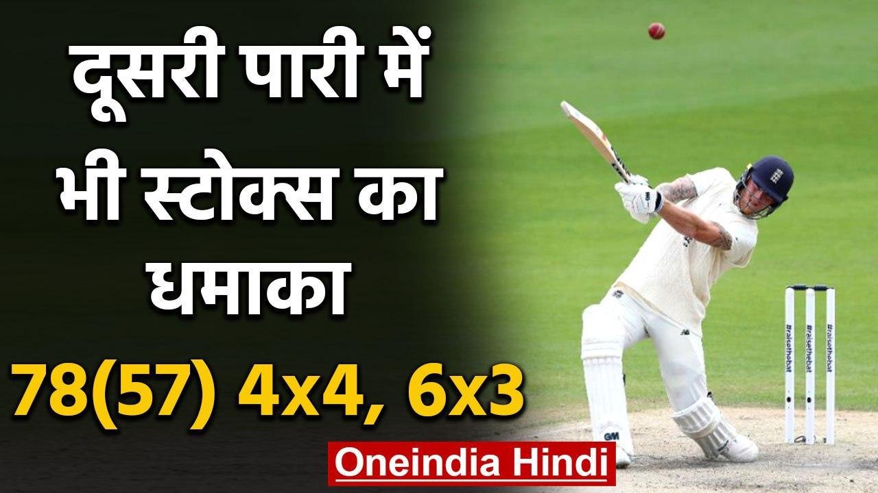 ENG vs WI 2nd Test, Day 5: Ben Stokes smashed b...