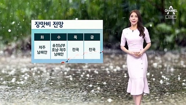 [날씨]내일 장맛비 그치고 찜통더위…서울·대구 한낮 31도