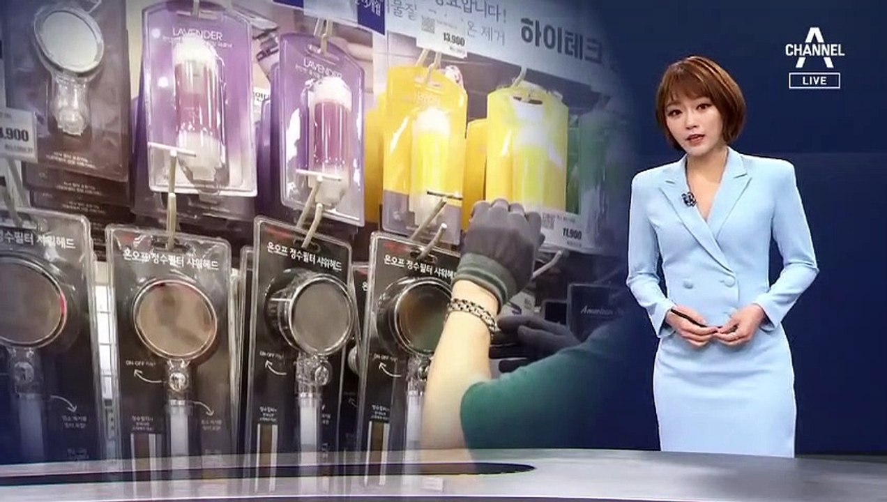 [뉴스A 클로징]집값에, 유충에…피곤함은 국민의 몫