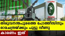 pothys and ramachandra textile's license cancelled  | Oneindia Malayalam