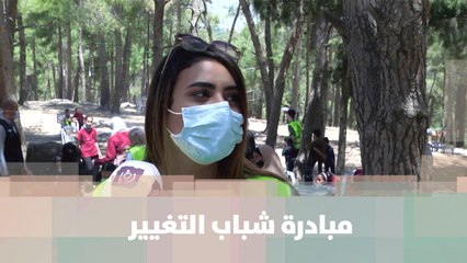 مبادرة شباب التغيير- هلا بالنشامى