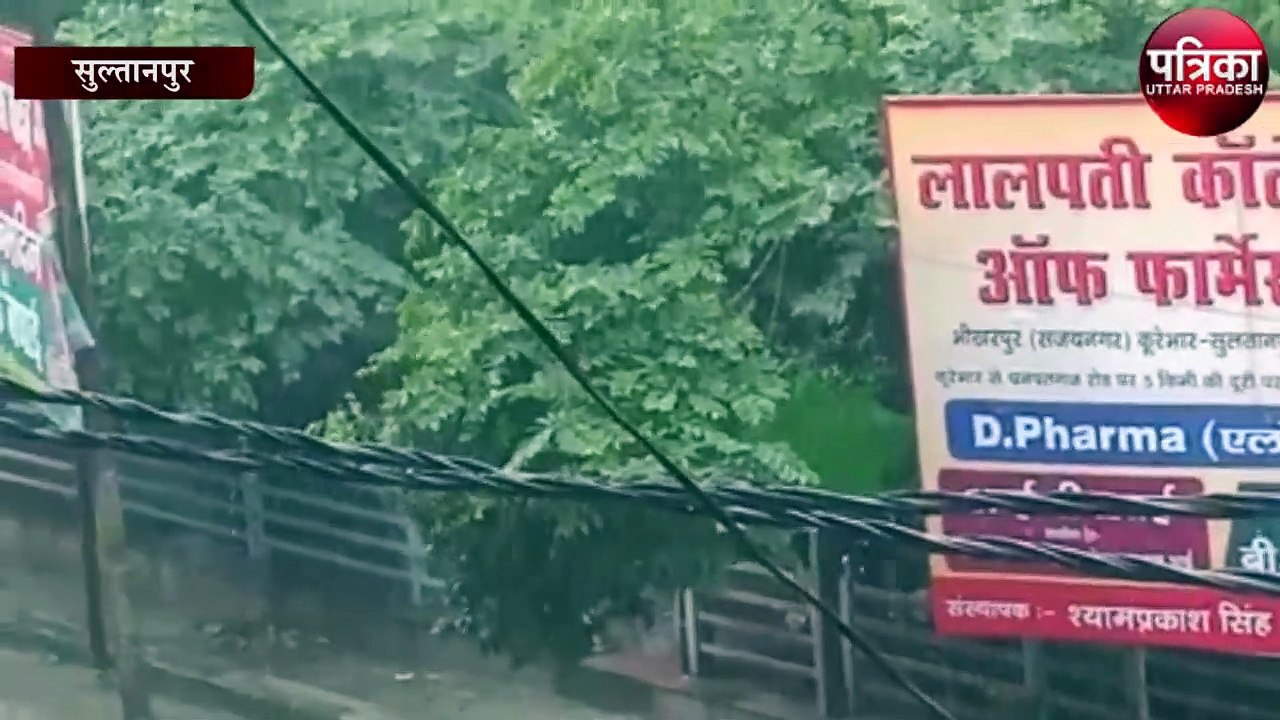 UP Weather : यहां पिछले 18 घंटे से हो रही है मु...